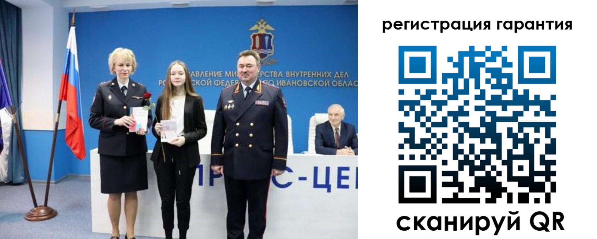 прописка в Дегтярске
