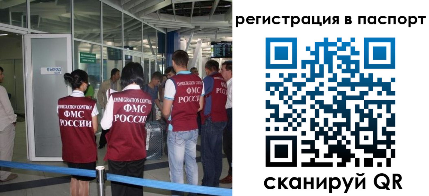 прописка от собственника в Дегтярске